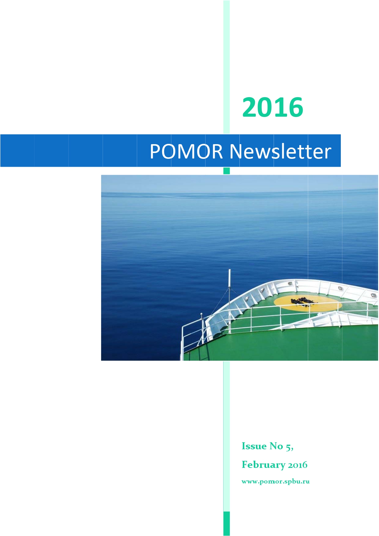 POMOR Newsletter issue5a 1 page 0001